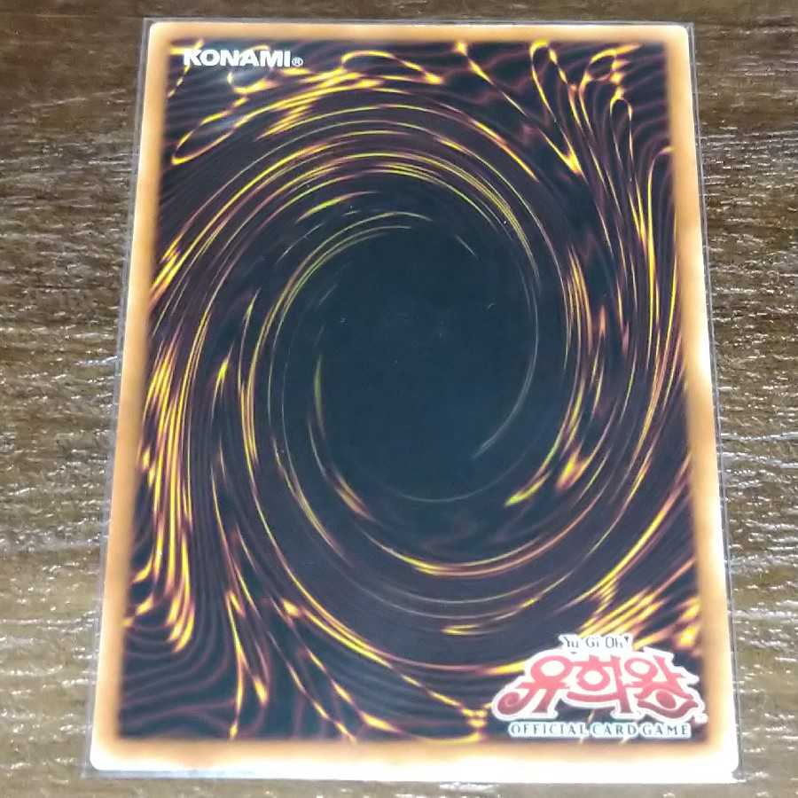 Hamon, Lord of Striking Thunder Relief Korean edition