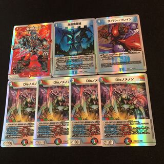 Umi Shoku Onimenjo - "Roar, Roar" Brand Disnomenon