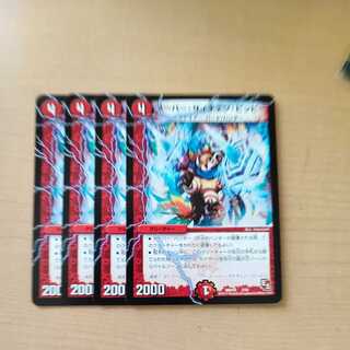 Super Scichen Clefairy- Early 4 sheets