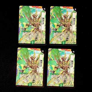 DM God King Leah Uncommon, set of 4 (1)