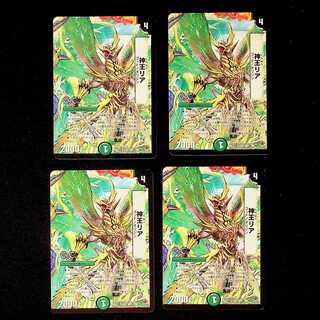 DM God King Lear Uncommon, set of 4 (2)