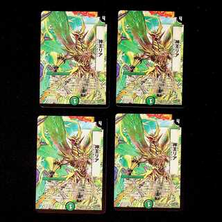 DM God King Lear Uncommon, set of 4 (3)