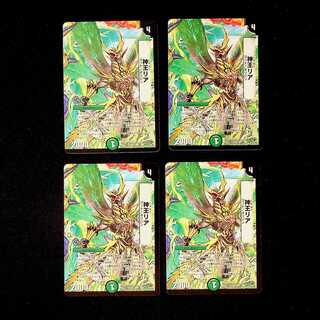 DM God King Lear Uncommon, set of 4 (4)