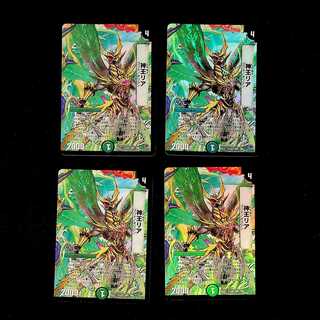 DM God King Leah (Foil) Uncommon, set of 4