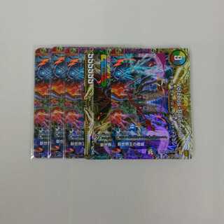 Volzeos-Balamord Volzeos