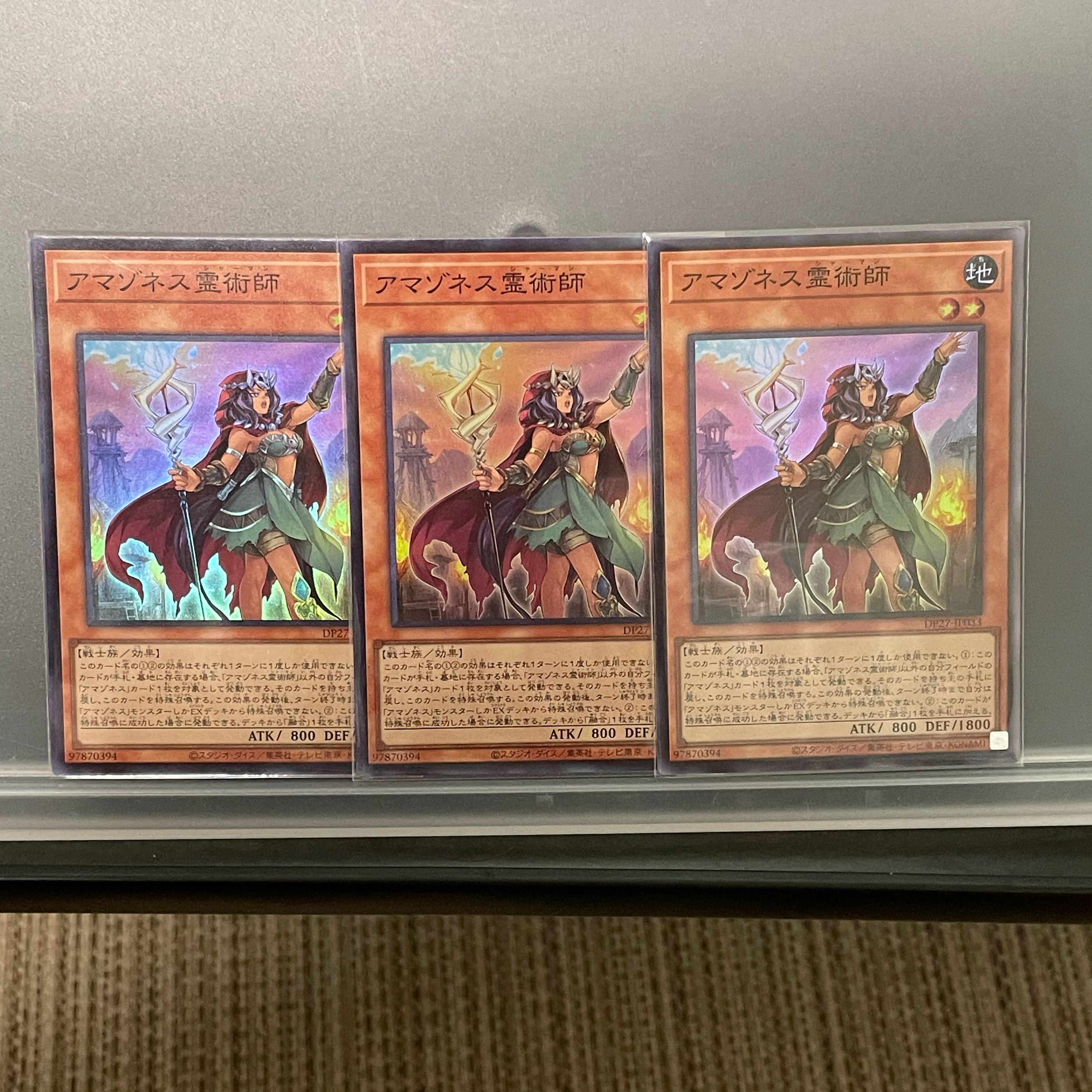 Amazones Spiritist, 3 Super Rare.