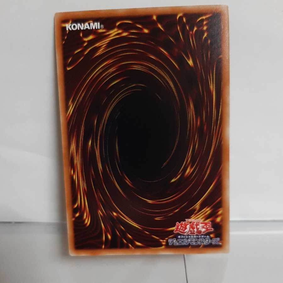 Yu-Gi-Oh, Grave Trap Ultra A+