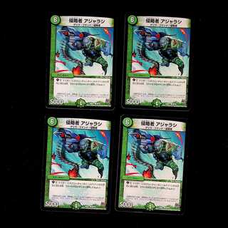 DM 侵略者アジャラン(88/94) コモン 4枚セット③ 4枚