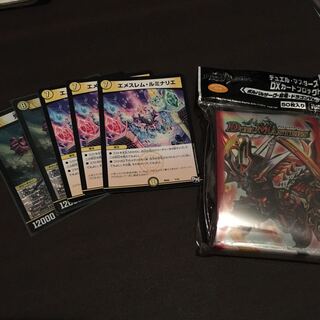 専用　参角　エメスレムルミナリエ　スリーブセット