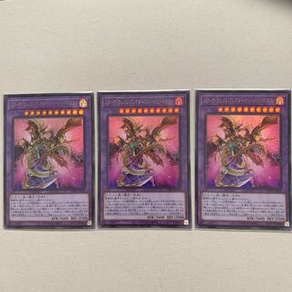 Starved Venom Predator Fusion Dragon Ultra Rare