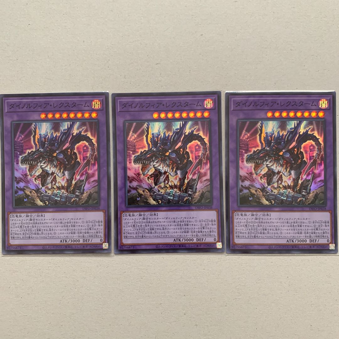 Dinolfia rexstam Super Rare