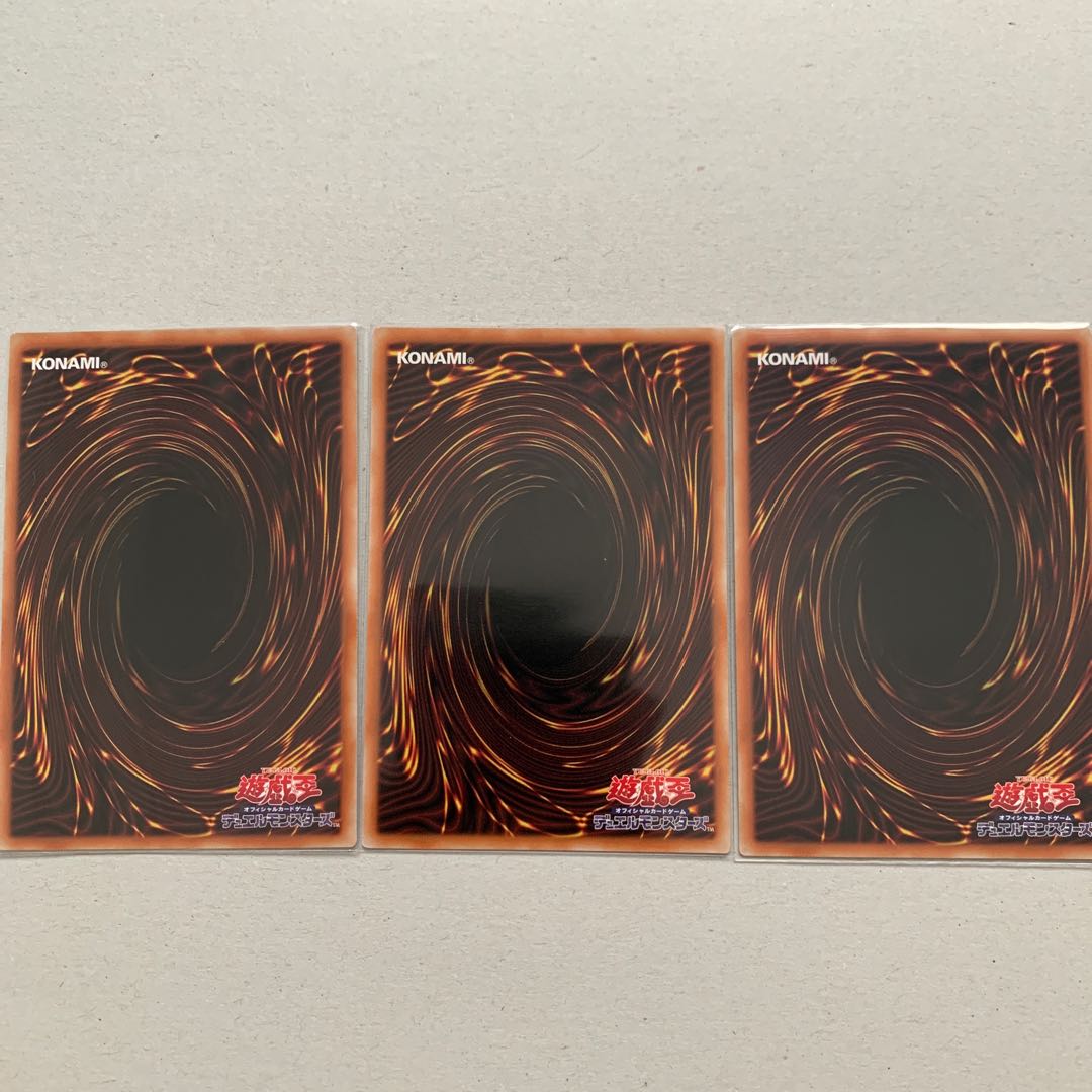 Red-Eyes Zombie Dragon Emperor Ultra Rare