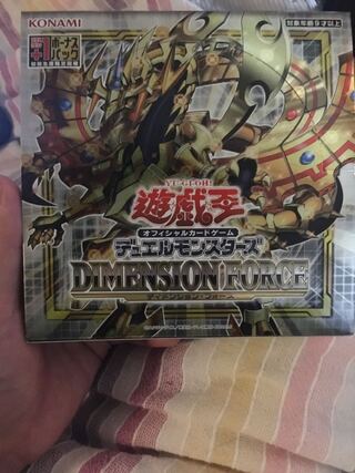 Prisma Definitive Dimension Riryoku 1box