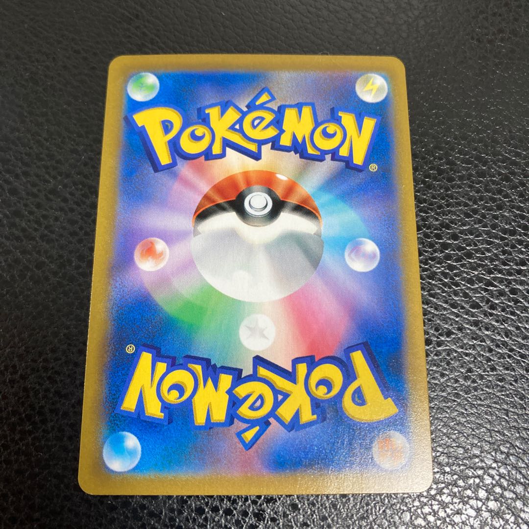 Adventurer's Discovery SR Beautiful