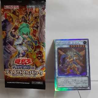 遊戯王 パワー・ツール・ドラゴン 英語版 ホログラフィック ゴースト 1st 遊戯王 パワー・ツール・ドラゴン 英語版 ホログラフィック ゴースト