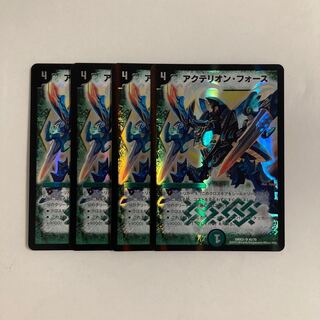 E155 Actelion Riryoku SR Set of 4 DUEMA TREATLE