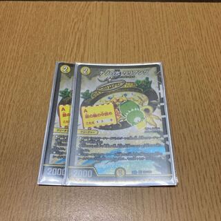 Riddle Light, Liliang