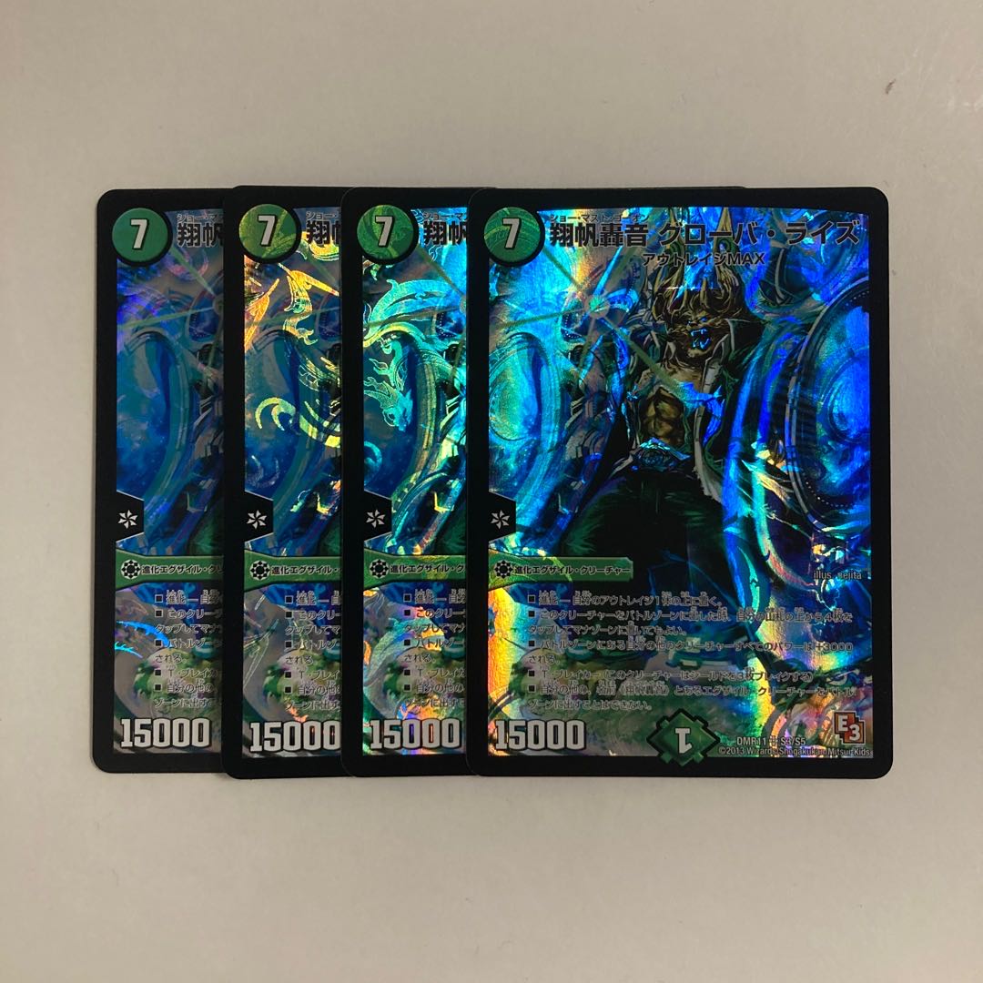 E182 Shoho Todoroki Grover Rise SR Set of 4 DUEMA Toretore