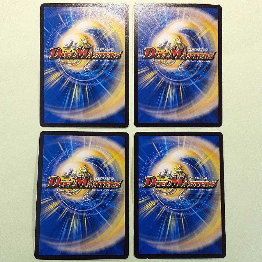 Mendels Xorn 4-card set for play