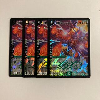 E198 Psychic God Star Big Bang - Anastasis SR Set of 4 DUEMA TREATMENT