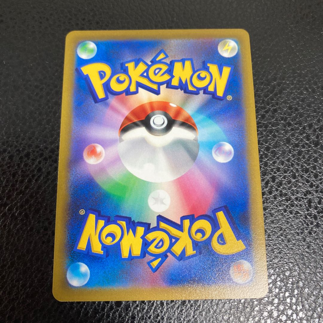 CharizardV SR Beautiful