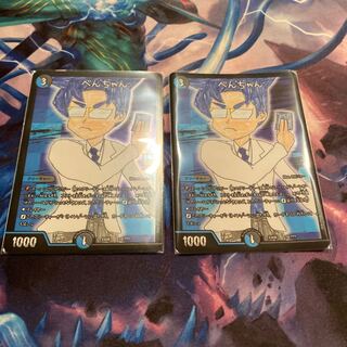 デュエマ べんちゃん