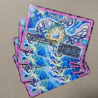 */弐幻キューギョドリ/* 　4枚