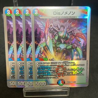 Dedicated Fairy Life Black Dis Nomenon