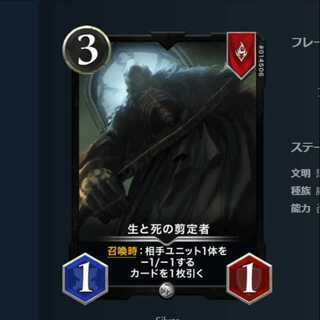 【silver】生と死の剪定者 入手困難品