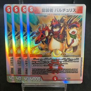 Exclusive Roar Roar Brand Ryu-supporter Bartu Squirrel