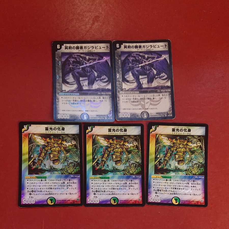 For confirmation by Bukky☆sama