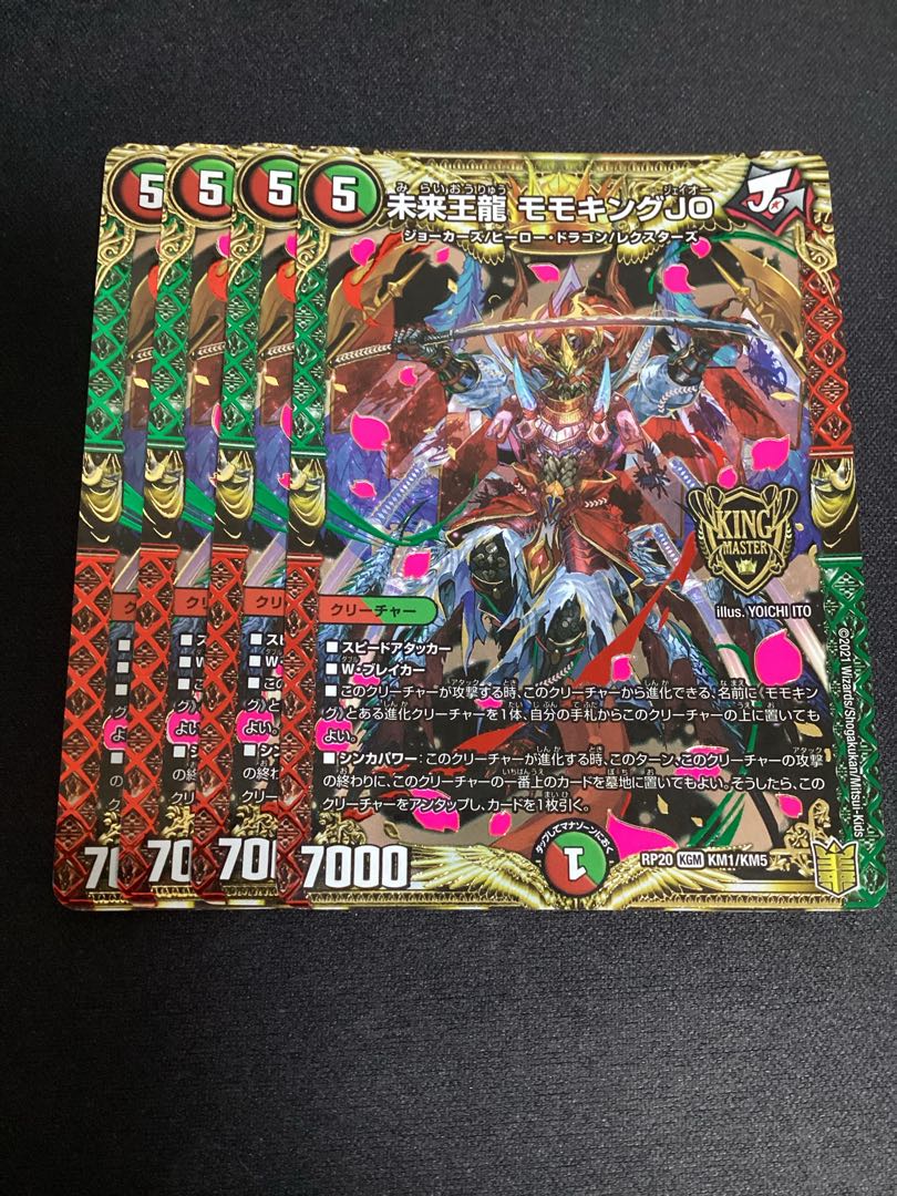 Future King Dragon Momo King JO