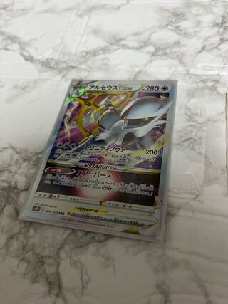 Arceusvstar Pokémon Cards