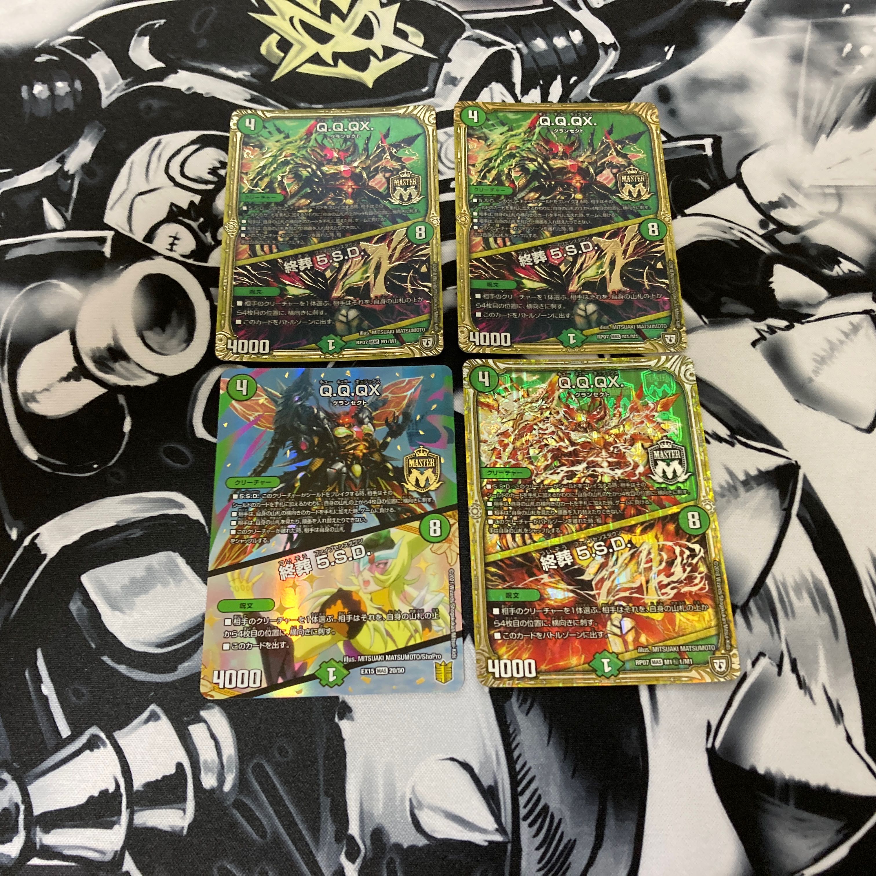 Q.Q.QX.｜終葬 5.S.D. 1枚