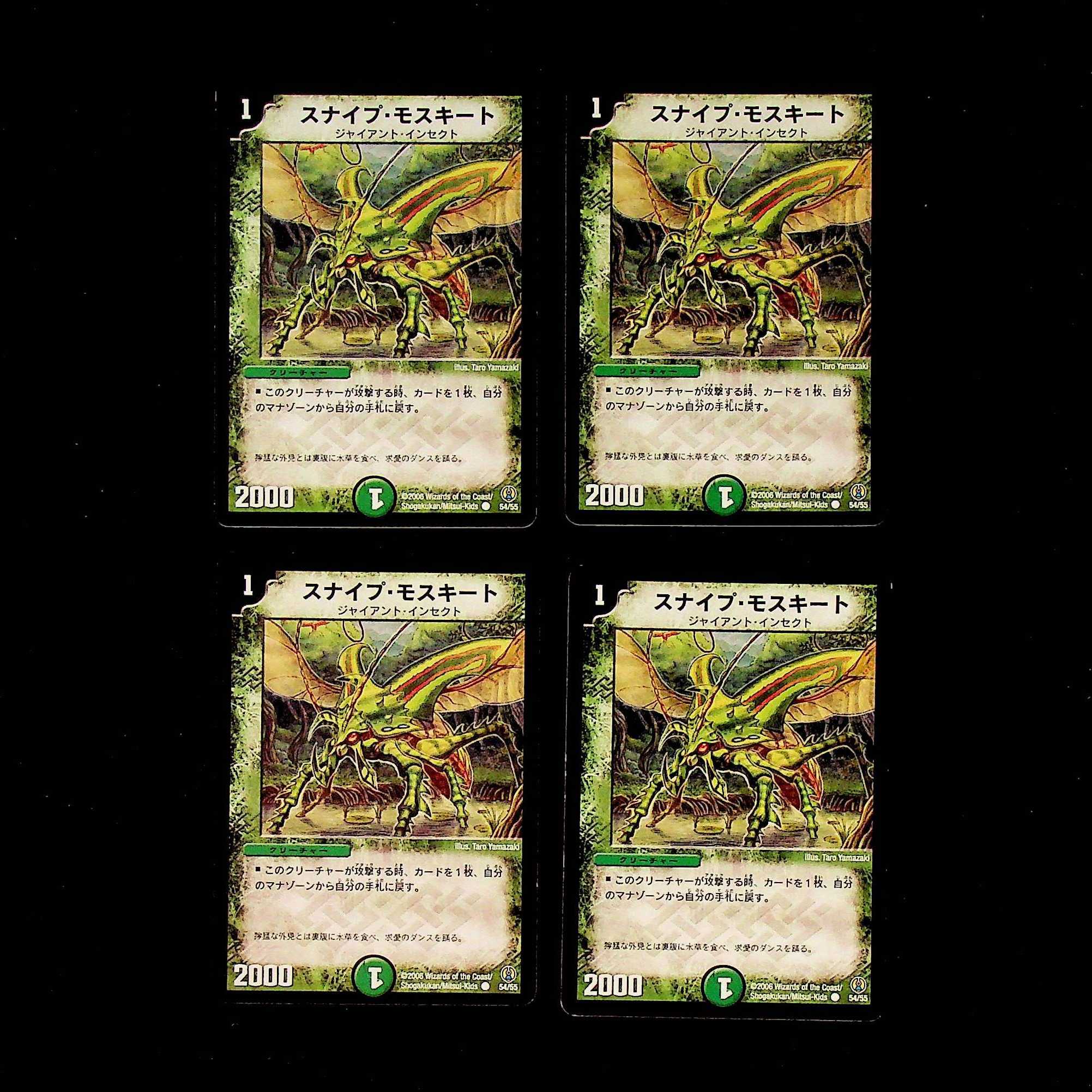 DM Sniper Mosquito(54/55) Common, set of 4 (2)