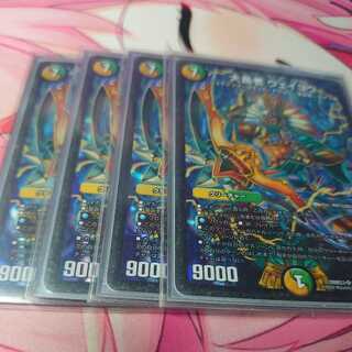 4 pieces of wei yang