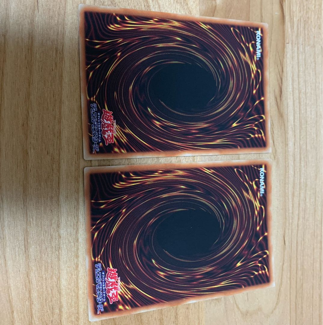 Marineth Dive Set of 2 2枚