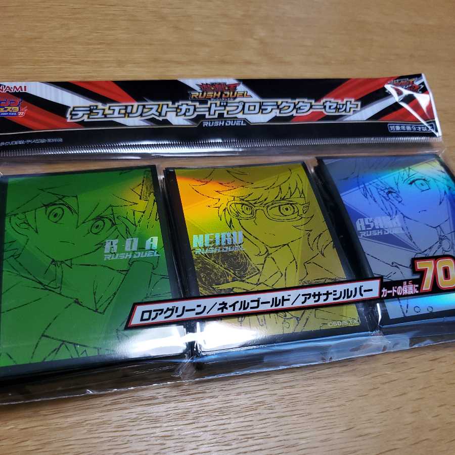 Due Squirrel Tokard Pro Tekter Set