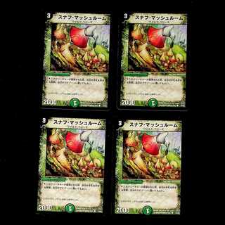 DM Snafu Mushroom Common, set of 4 (1)