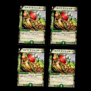 DM Snafu Mushroom Common, set of 4 (4)