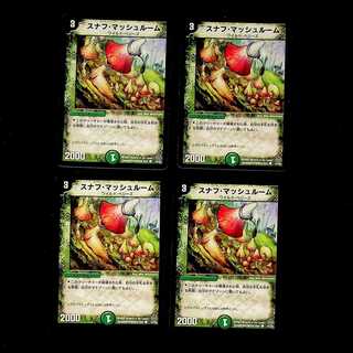 DM Snafu Mushroom Common, set of 4 (5)