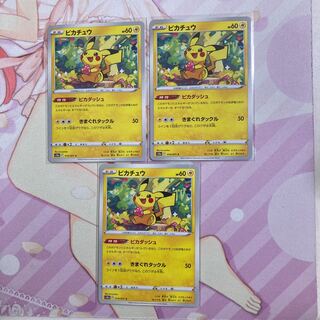 ピカチュウ C 3枚