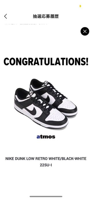 Nike dunk low black&white 27.5cm