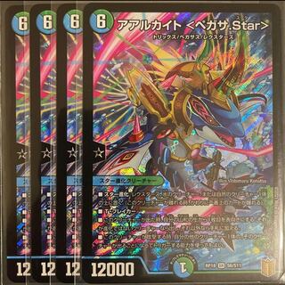 AARCHITE <PEGASA.Star> Set of 4