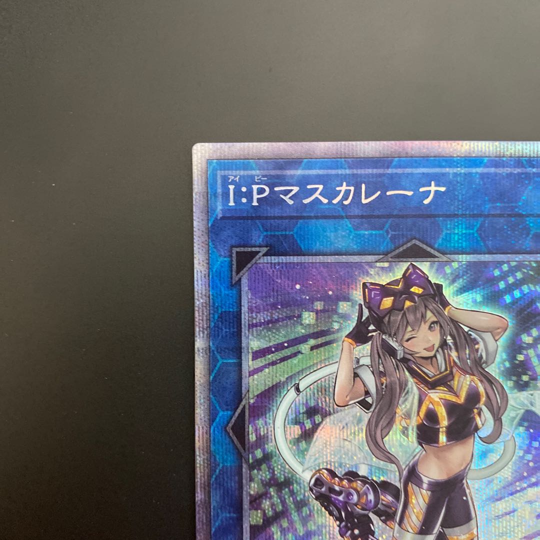 IP Mascarena Prismatic Secret Rare