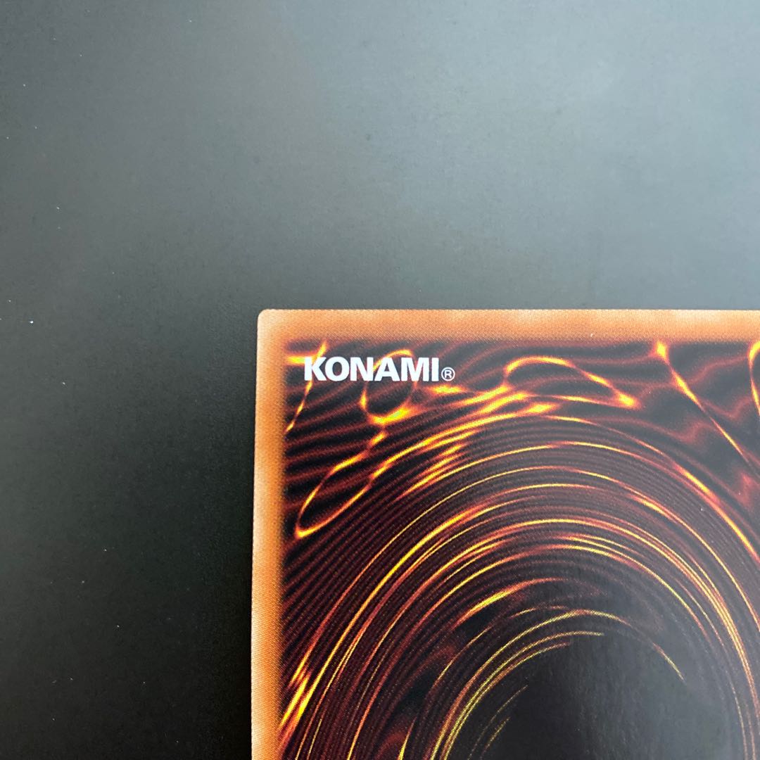 IP Mascarena Prismatic Secret Rare