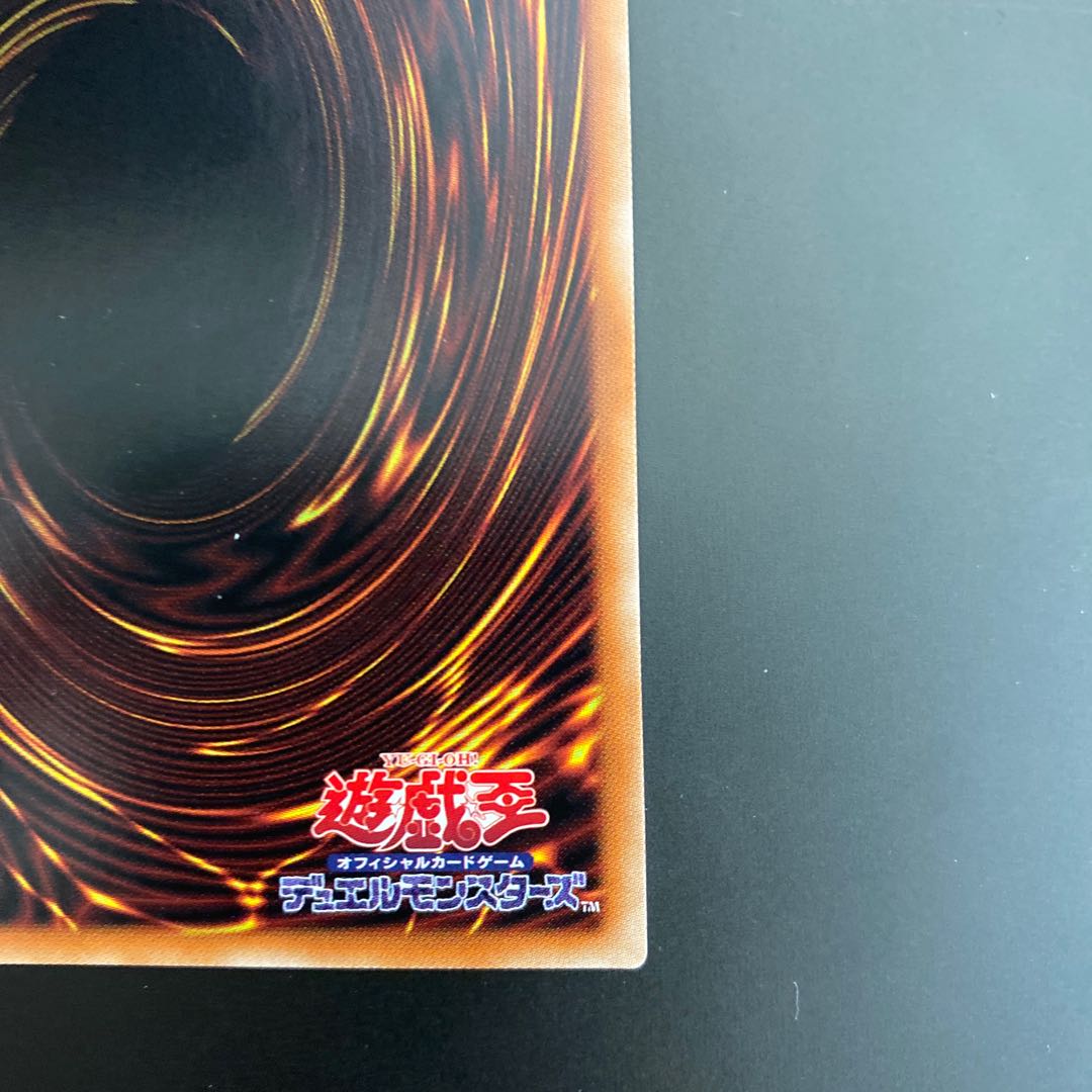 IP Mascarena Prismatic Secret Rare