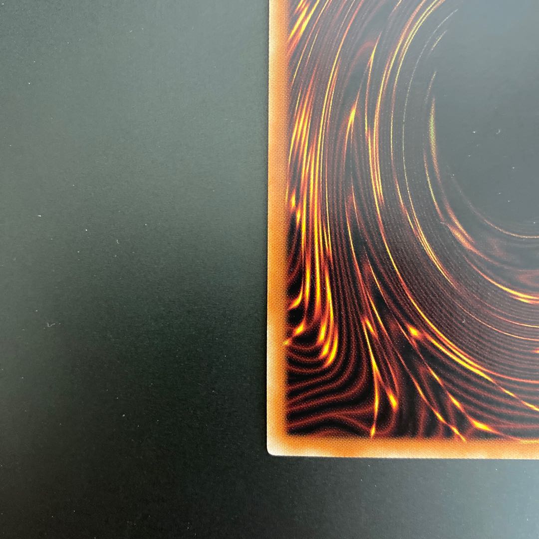 IP Mascarena Prismatic Secret Rare