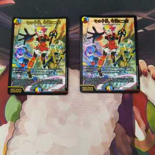 The child is dainty.