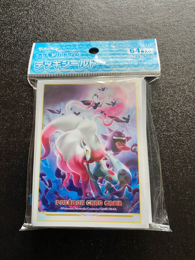 ポケモン」ヒスイゾロアーク ゲンガー スリーブ 新品未使用品の